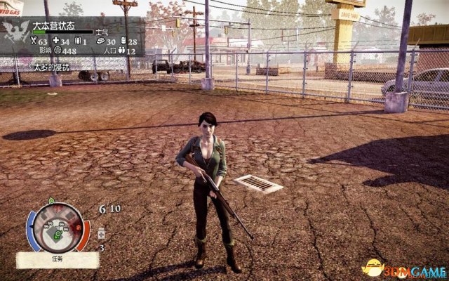 腐烂国度PC正式版 全英雄LV1难度崩溃模式全解锁MOD
