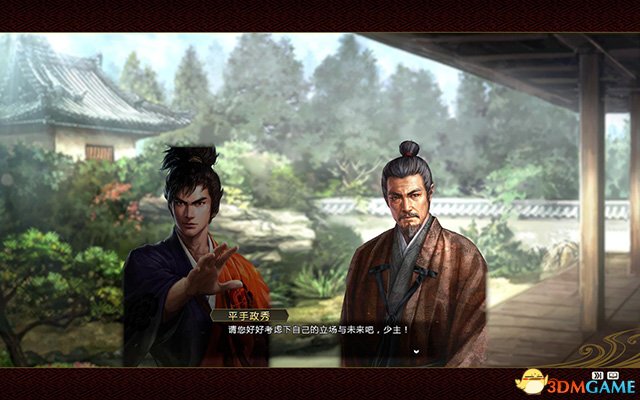 信长之野望14：创造 图文战役攻略 全剧本简易战报