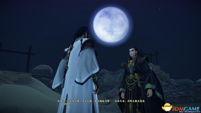 古剑奇谭2 纯剧情流程视频 可以看电视剧了