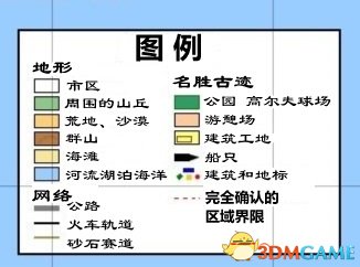 图例.jpg