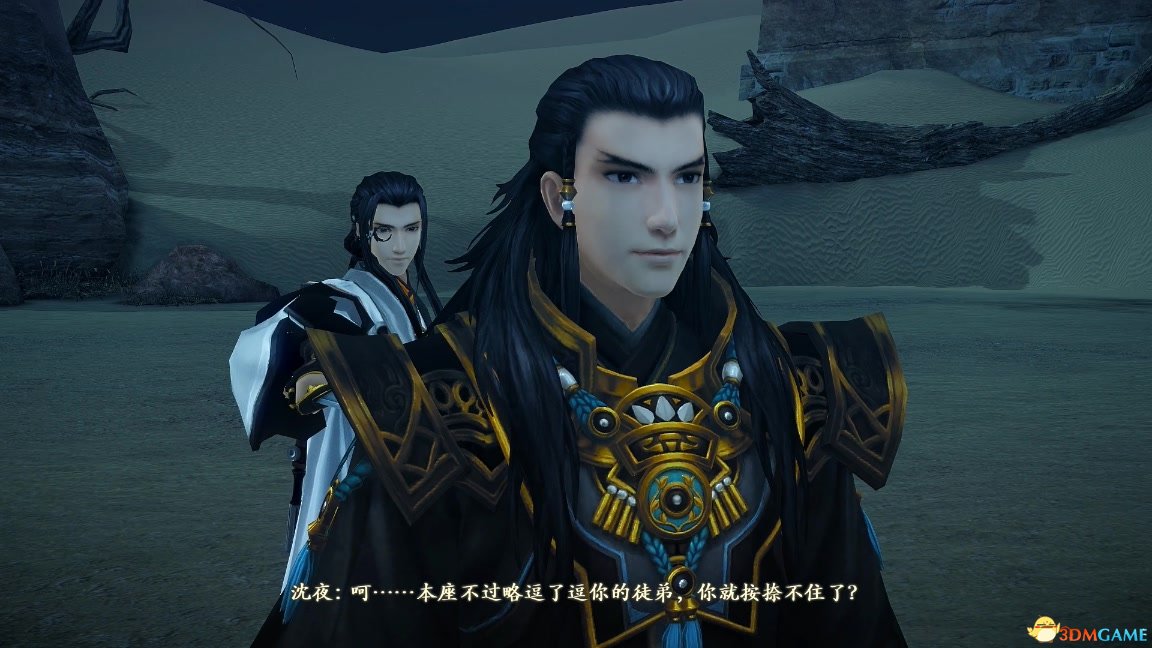 《古剑奇谭二》精华片段之 —— 谢衣VS沈夜.mkv_20130831_140221.367.jpg 《古剑奇谭二》精华片段之 —— 谢衣VS沈夜.mkv_20130831_140221.367.jpg