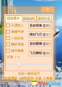 QQ截图20130831145804.png