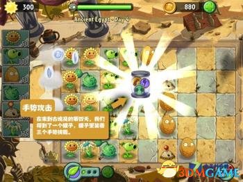 植物大战僵尸2 官方中文版全植物金币通关存档下载