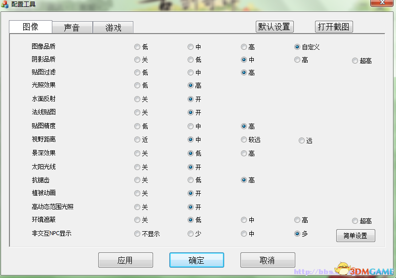 QQ截图20130821115615.png QQ截图20130821115615.png
