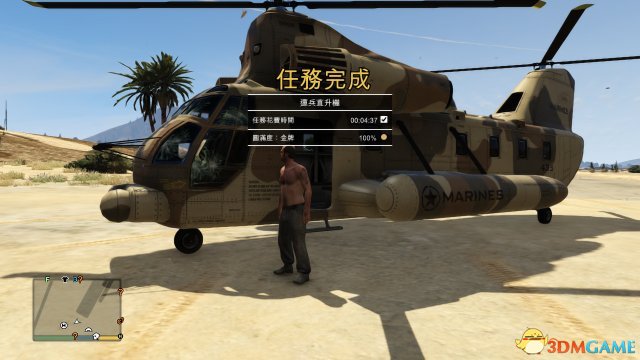 侠盗猎车5GTA5 军事基地抢飞机教学视频