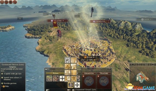罗马2:全面战争 写实风格建筑替代MOD 大气图标