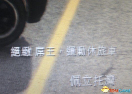 屌王1.jpg 屌王1.jpg