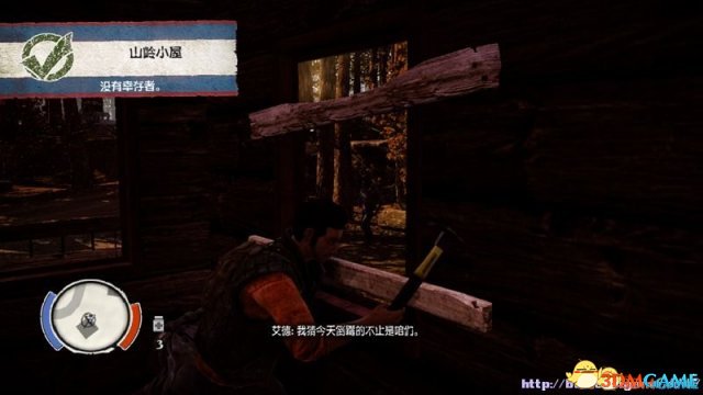 腐烂国度PC版 前哨站用途全解析 前哨站有什么用