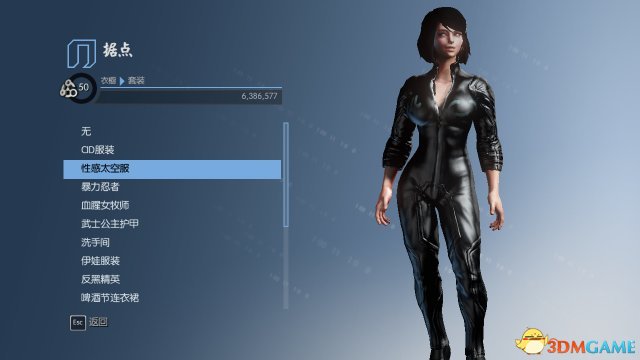 黑道圣徒4 皮衣MOD 性感检察官