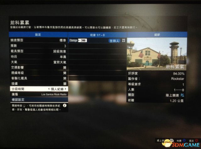 侠盗猎车5GTA5 OL版经验速刷方法 前科累累赛车