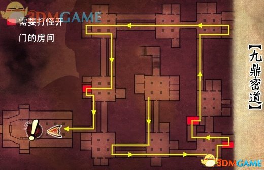 轩辕剑6 九鼎密道之奇门遁甲攻略教学 太极八卦研究