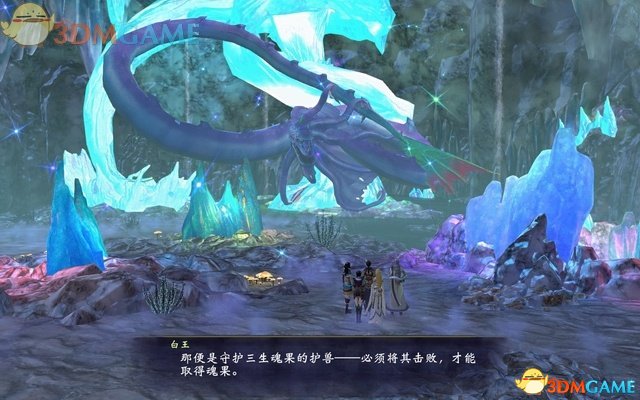 轩辕剑6 全神魔录100%全奇兵护卫存档下载