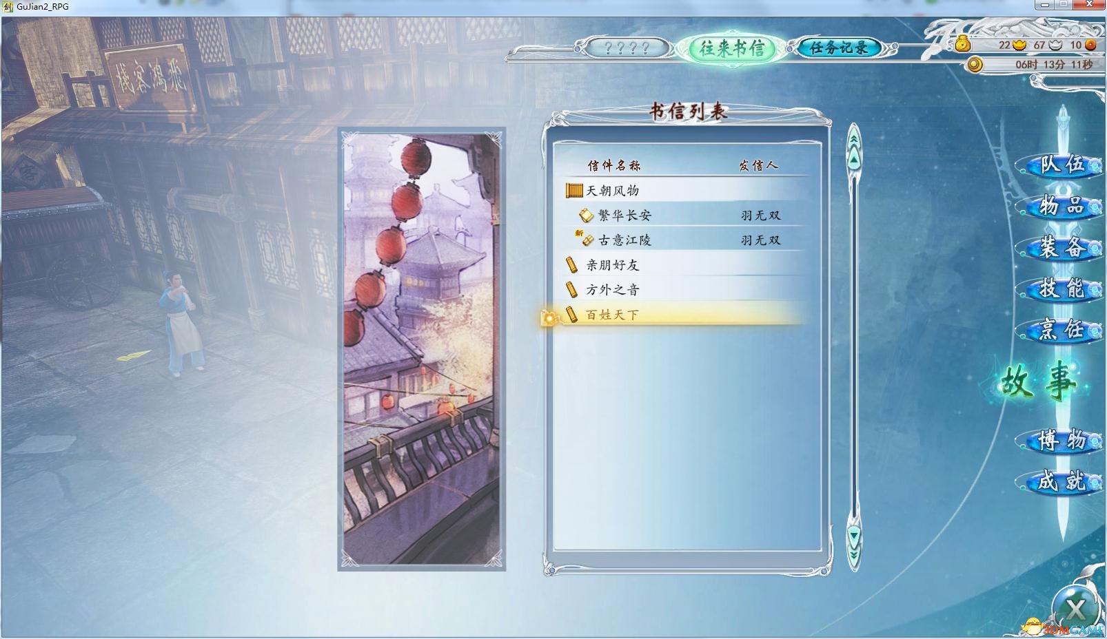 360截图20130818154947418.jpg 360截图20130818154947418.jpg