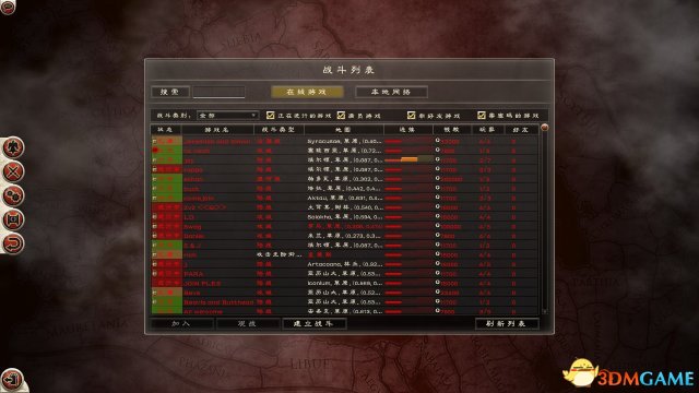 罗马2:全面战争 正版看不到联机房间的解决方法
