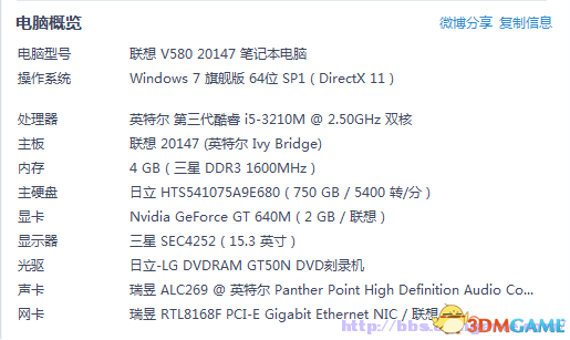 QQ截图20130821114407.png QQ截图20130821114407.png