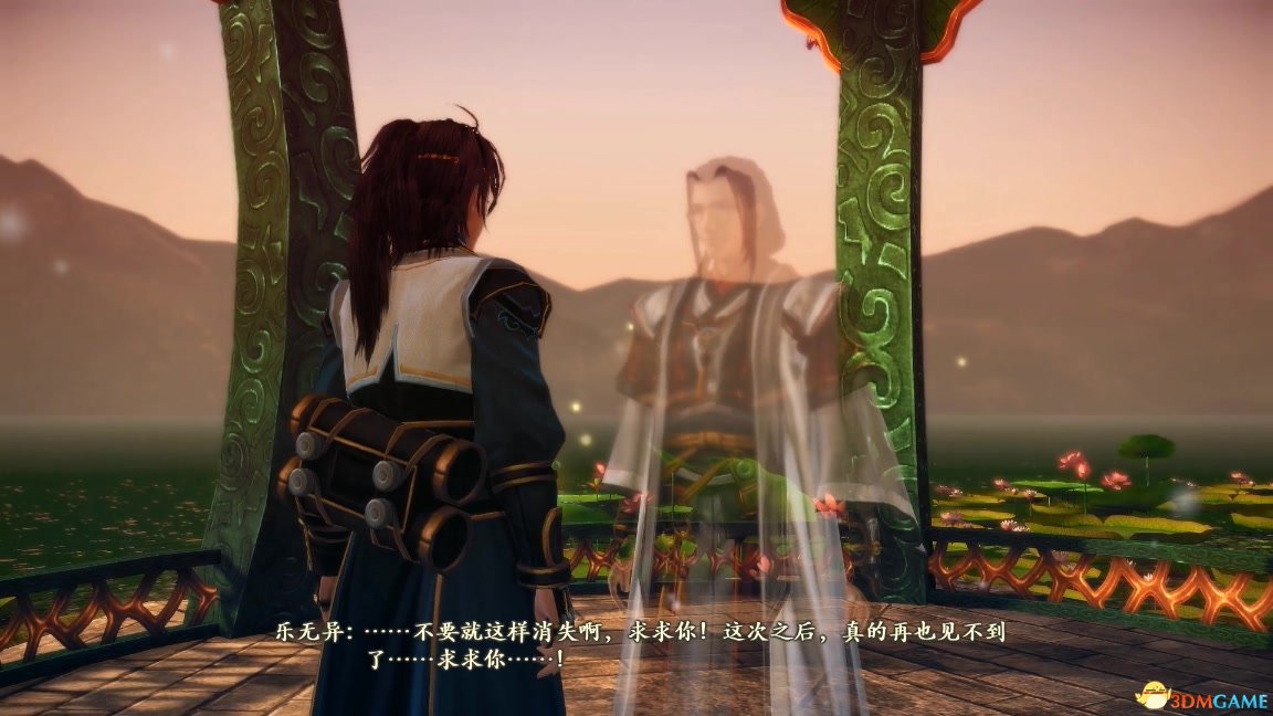 《古剑奇谭二》精华片段之 —— 桃源幻境师徒的告别.mkv_20130831_140141.791.jpg.jpg 《古剑奇谭二》精华片段之 —— 桃源幻境师徒的告别.mkv_20130831_140141.791.jpg.jpg