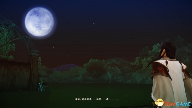 古剑奇谭2 流月城捕获全攻略