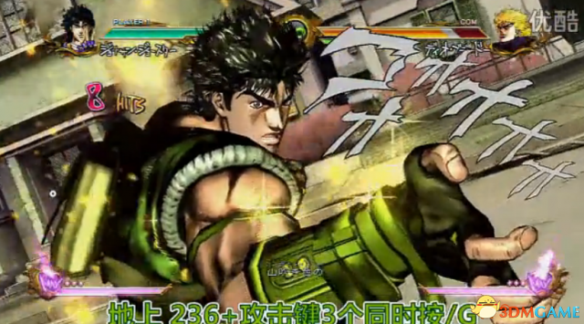 <JOJO的奇妙冒险全明星大战> Jonathan招式详解演示,新手专用！