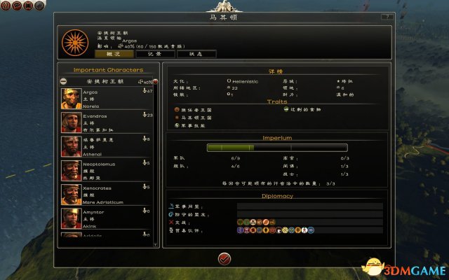 罗马2:全面战争 马其顿玩法心得 非常困难模式