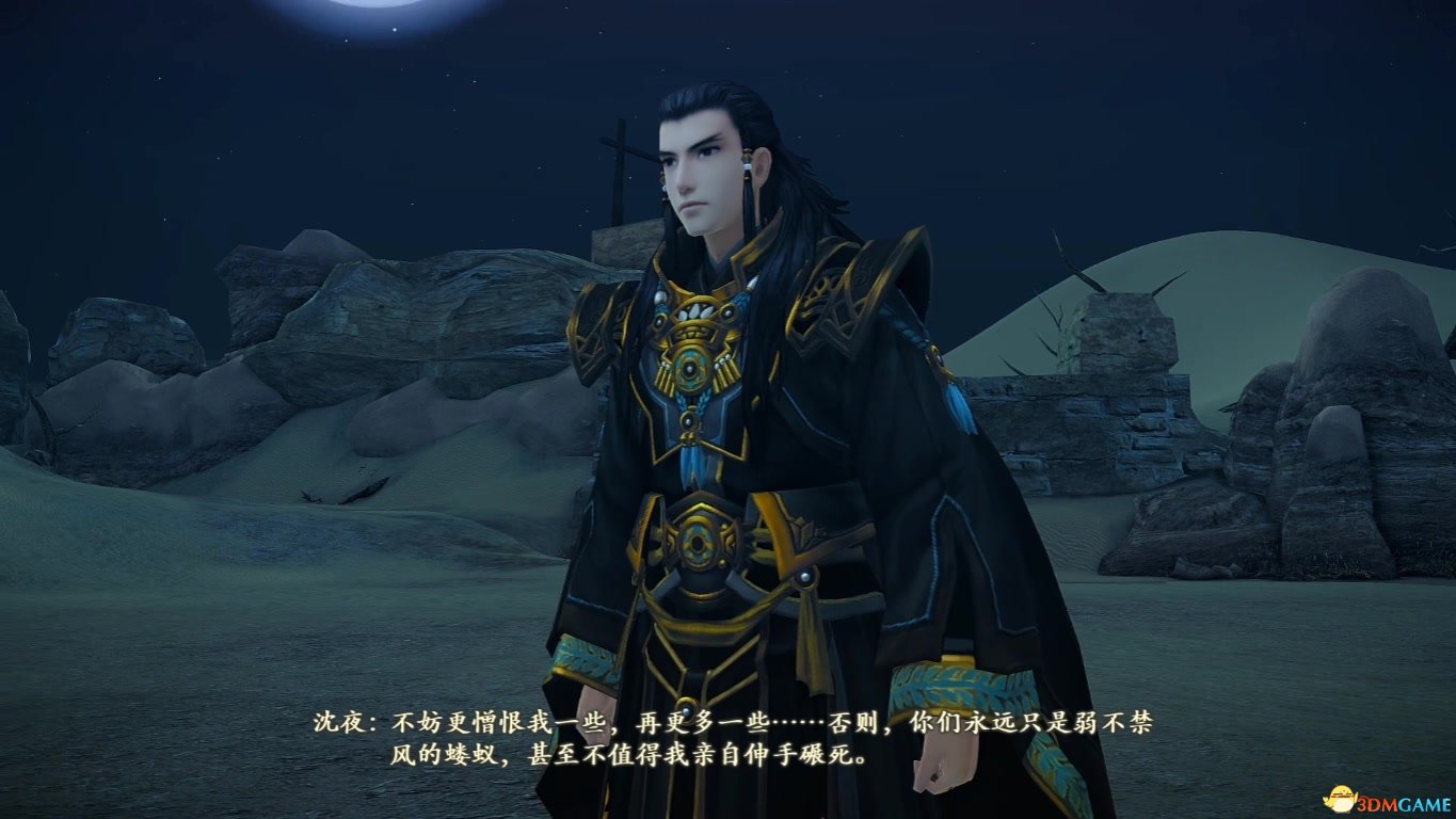 《古剑奇谭二》精华片段之 —— 对战沈夜 第一战.mkv_20130831_154714.728.jpg.jpg 《古剑奇谭二》精华片段之 —— 对战沈夜 第一战.mkv_20130831_154714.728.jpg.jpg