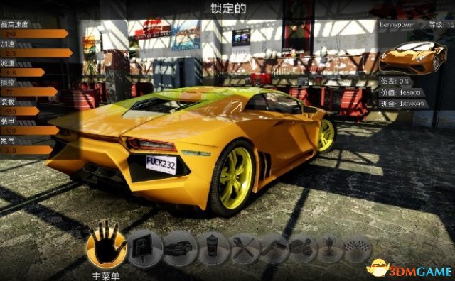 燃油机车:极限版 解锁全部车辆装备的修改方法