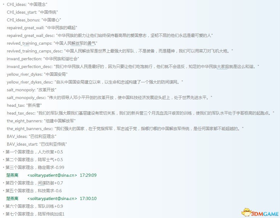 QQ图片20130826173233.jpg QQ图片20130826173233.jpg