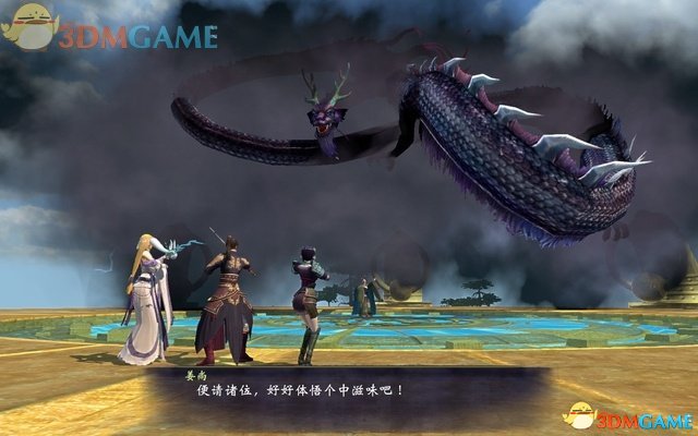 轩辕剑6 通关存档下载 全过程存档