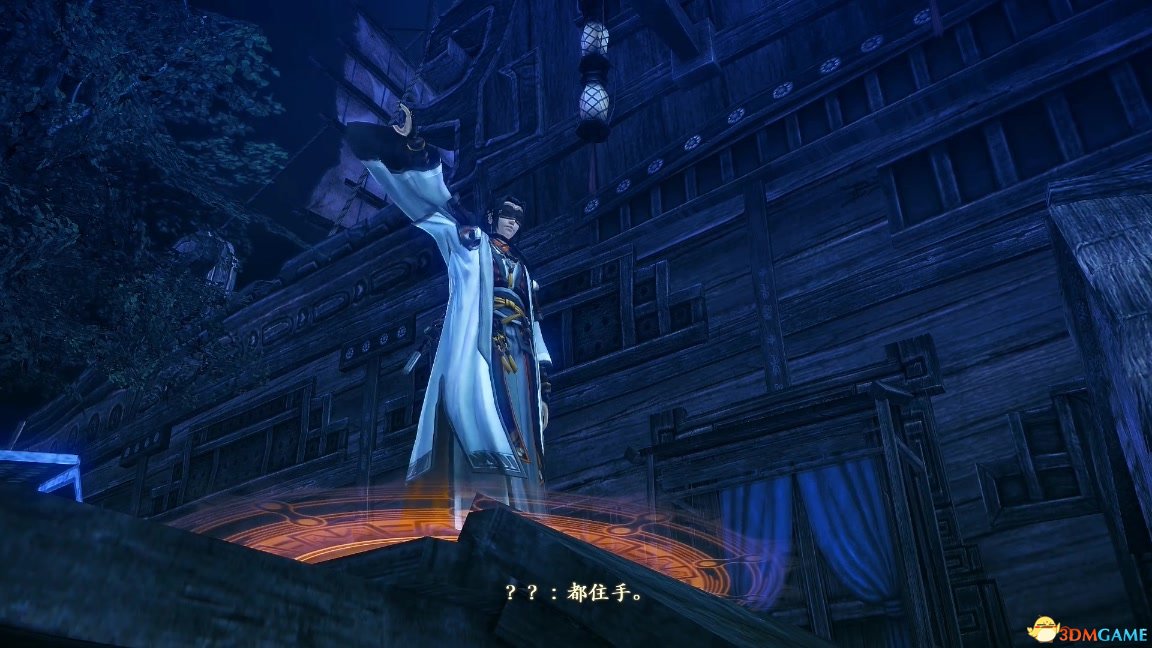 《古剑奇谭二》精华片段之 —— 谢衣登场.mkv_20130831_135821.484.jpg 《古剑奇谭二》精华片段之 —— 谢衣登场.mkv_20130831_135821.484.jpg