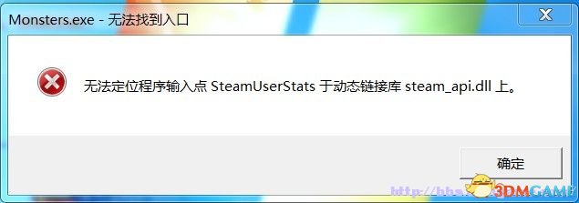 像素垃圾:妖怪 终极版 64位WIN7运行错误的解决办法