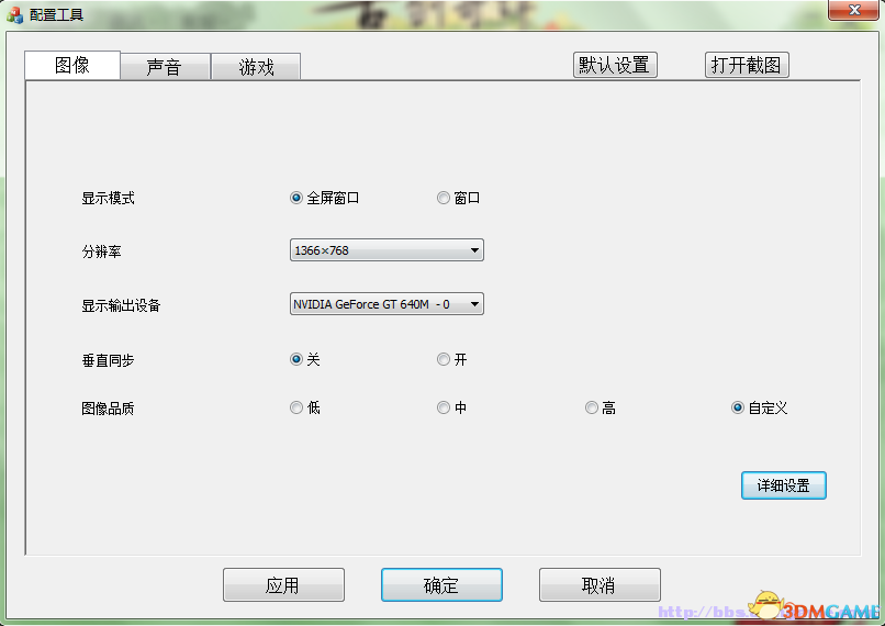 QQ截图20130821115557.png QQ截图20130821115557.png