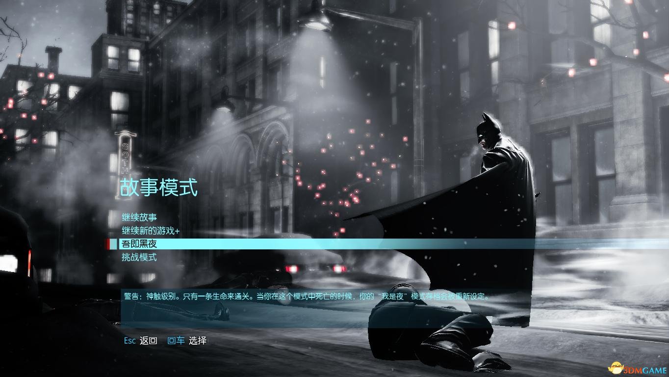 BatmanOrigins 2013-10-30 22-35-20-02.jpg BatmanOrigins 2013-10-30 22-35-20-02.jpg