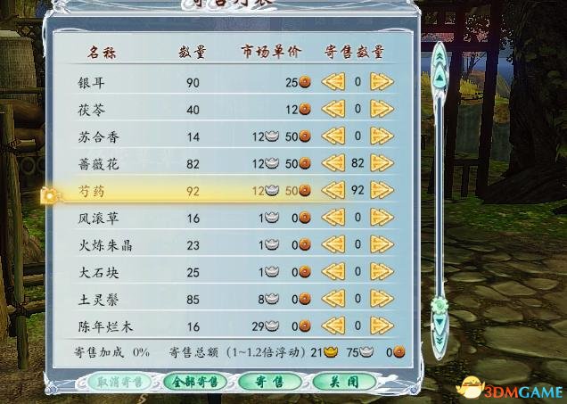 360截图20130825224240156.jpg 360截图20130825224240156.jpg