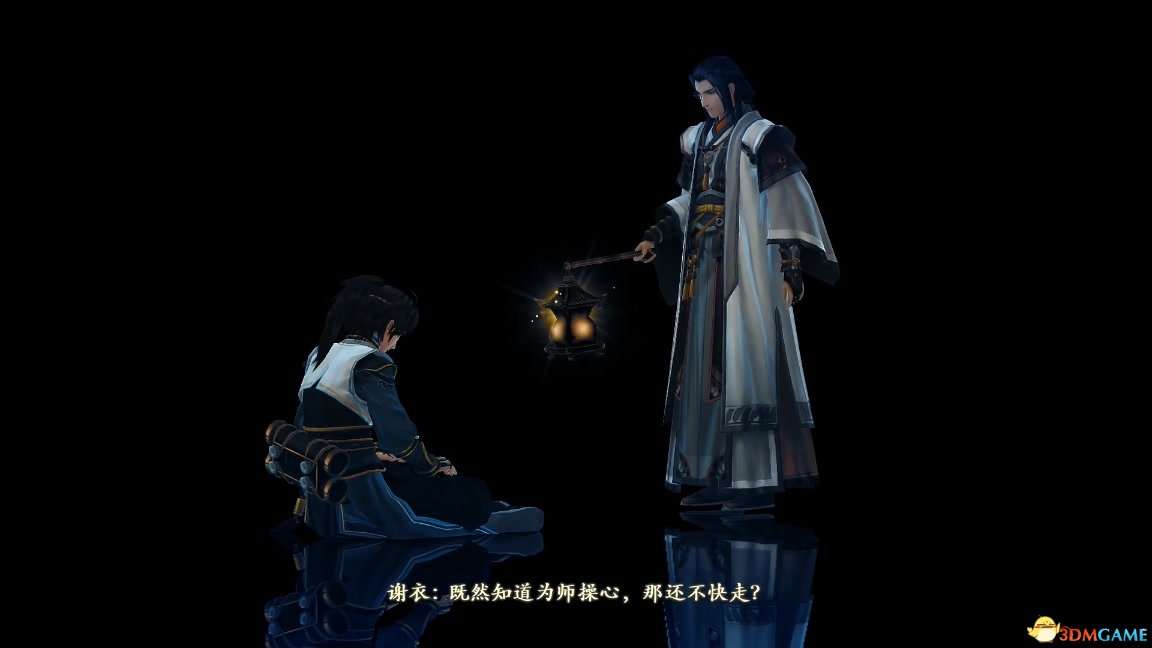 《古剑奇谭二》精华片段之 —— 黄泉路师徒的告别.mkv_20130831_140113.522.jpg.jpg 《古剑奇谭二》精华片段之 —— 黄泉路师徒的告别.mkv_20130831_140113.522.jpg.jpg