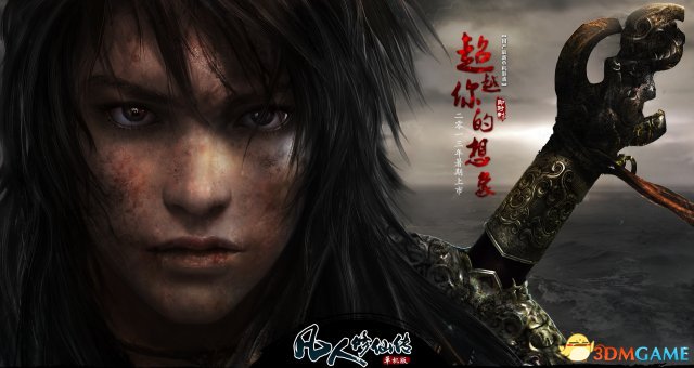 凡人修仙传:单机版 无限精血灵力魂器秘籍 修改器