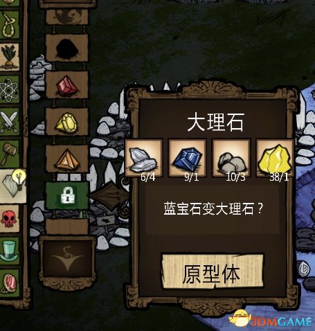 360软件小助手截图20130731004823.jpg