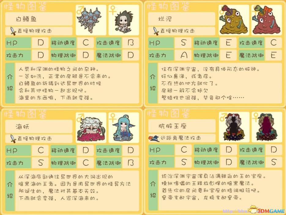 深渊.jpg