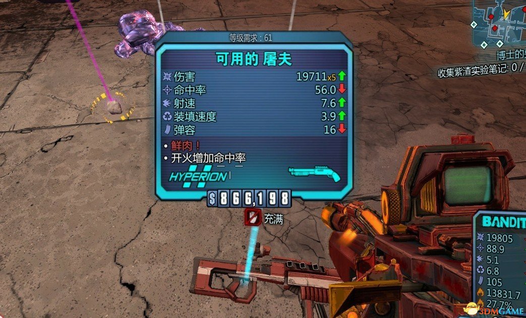 运气好 青色散弹 运气好 青色散弹