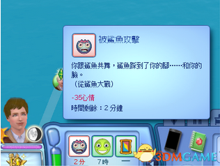 模拟人生3：岛屿天堂 迷雾岛开启方法