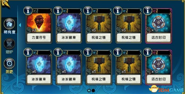 繁荣世界:守护者 卡片的融合升级 简易攻略