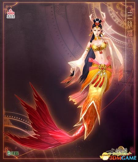 南海鲛人.jpg 南海鲛人.jpg