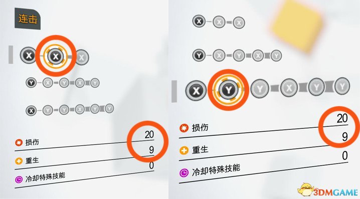 拳脚输出相等.jpg 拳脚输出相等.jpg