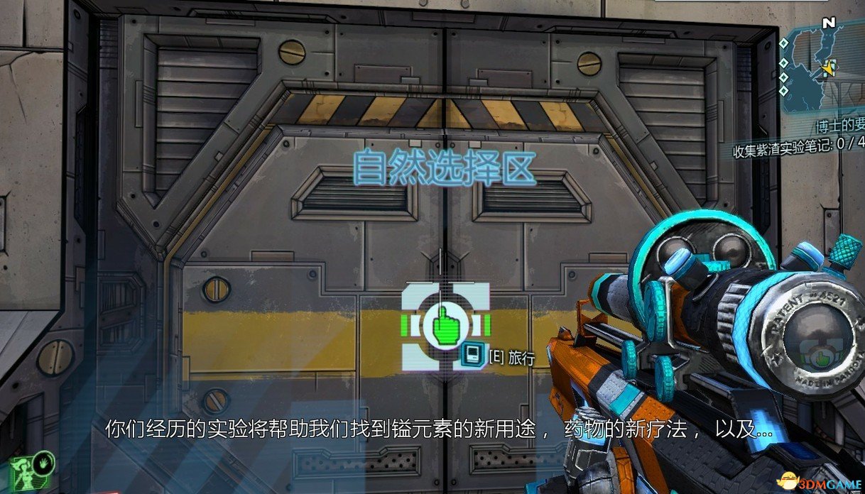 也就是生态竞技场 也就是生态竞技场