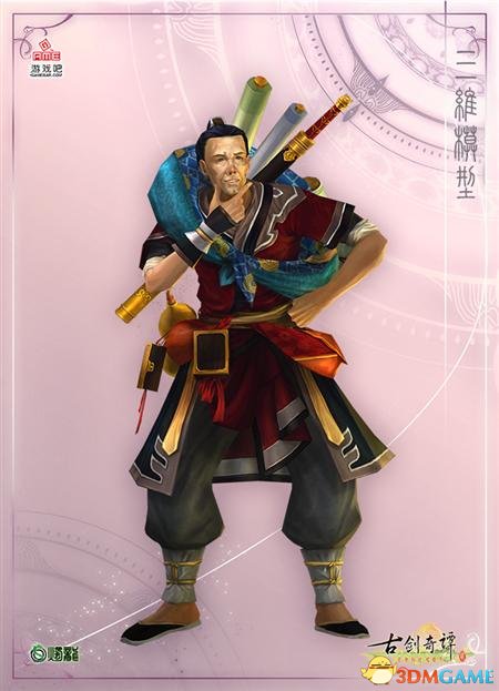 慧明法师.jpg 慧明法师.jpg