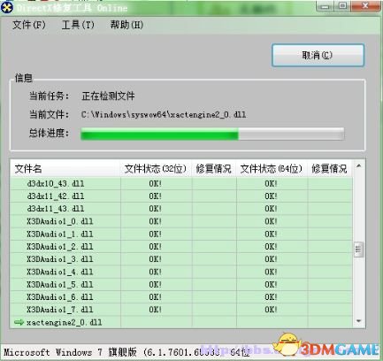 捕.JPG 捕.JPG