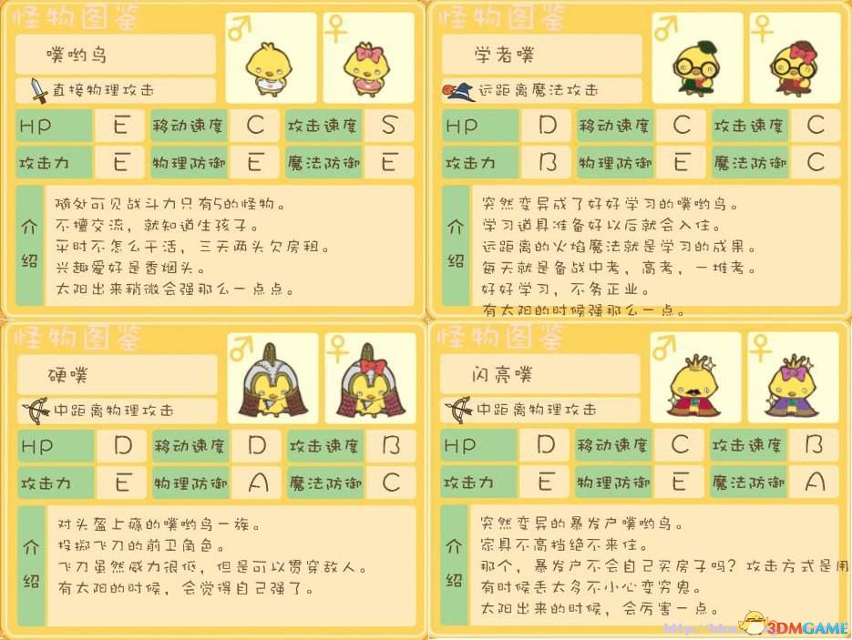 鸡.jpg