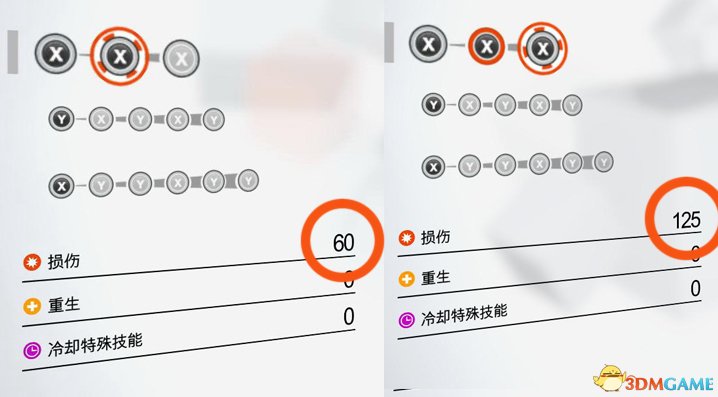 键位越远输出越高27%.jpg 键位越远输出越高27%.jpg