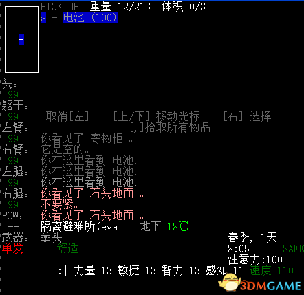 QQ截图20130615025012.png