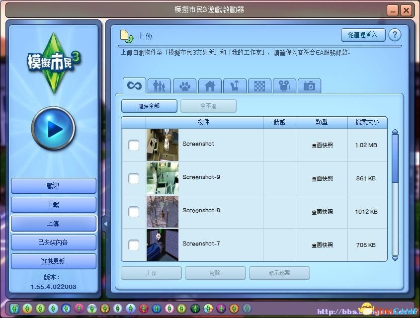 QQ截图20130711164326.jpg QQ截图20130711164326.jpg