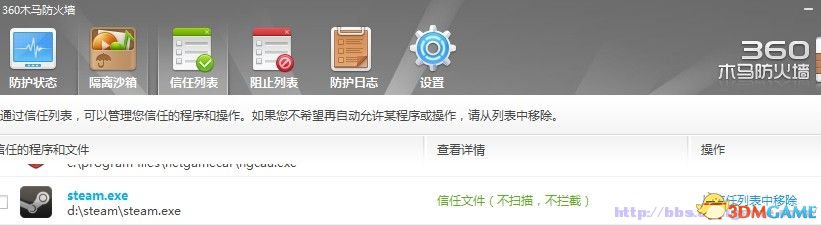QQ截图20130607111924.jpg QQ截图20130607111924.jpg