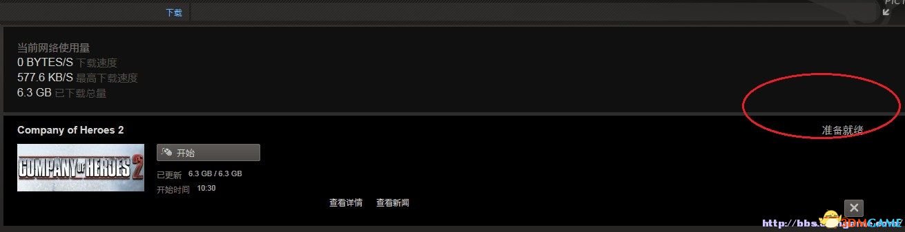 QQ截图20130607110400.jpg QQ截图20130607110400.jpg